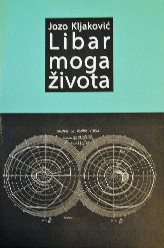 Libar moga života